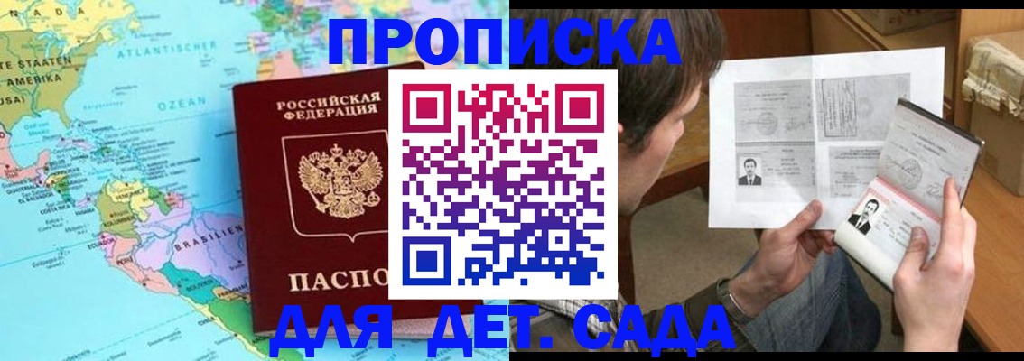 временная регистрация госуслуги в Дудинке