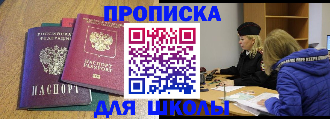 форма 3 в Дудинке