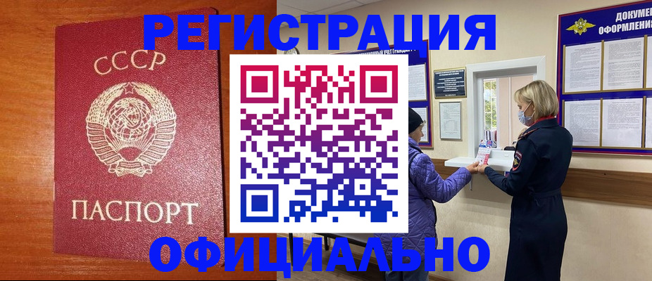 пропишу в квартире в Дудинке
